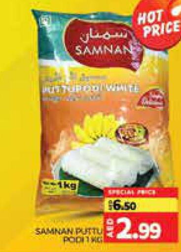 Till 31st May
