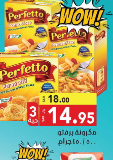 بقالة in مخازن سوبرماركت, المملكة العربية السعودية Offers - المملكة العربية السعودية Till 2nd June