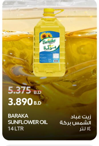 Till 20th June