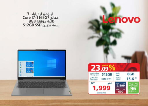 Computers & Printers in eXtra, Saudi Arabia Offers - Saudi Arabia Till 3rd June