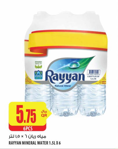 Drinks in Al Meera, Qatar Offers - Qatar Till 7th June