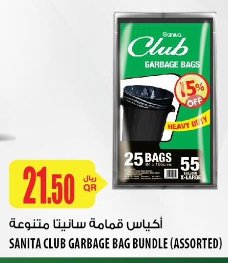 Paper & Disposables in Al Meera, Qatar Offers - Qatar Till 7th June