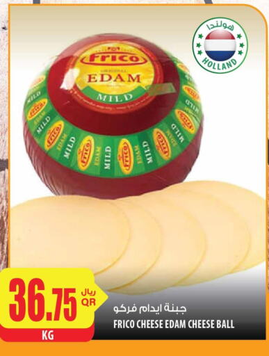 Dairy, Deli & Egg in Al Meera, Qatar Offers - Qatar Till 7th June