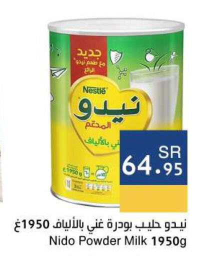 بقالة in اسواق هلا, المملكة العربية السعودية Offers - المملكة العربية السعودية Till 2nd June
