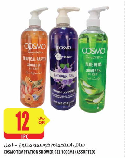 Health & Beauty in Al Meera, Qatar Offers - Qatar Till 7th June