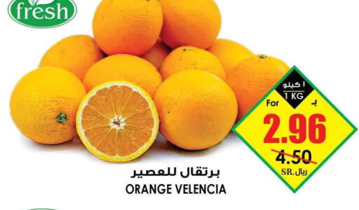 Fruits in Prime Supermarket, Saudi Arabia Offers - Saudi Arabia Till 05th June