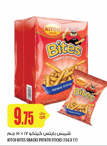 Bakes & Nuts in Al Meera, Qatar Offers - Qatar Till 7th June