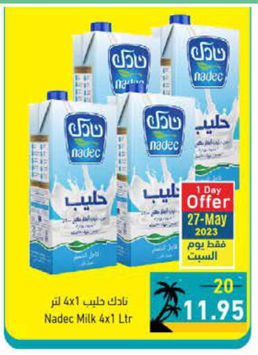 Till 5th June