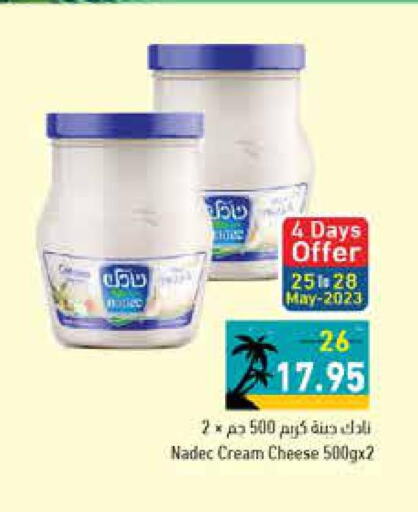 Till 5th June