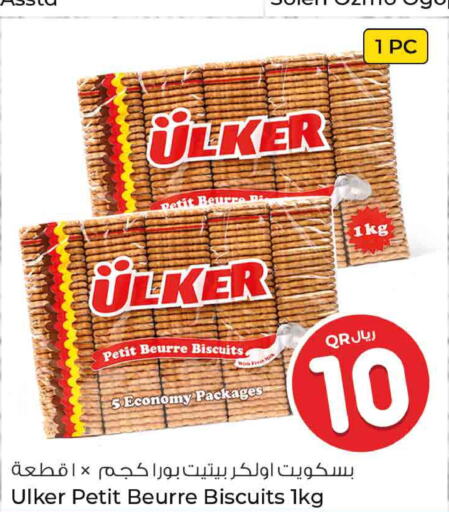 Bakes & Nuts in Rawabi Hypermarkets, Qatar Offers - Qatar Till 7th June
