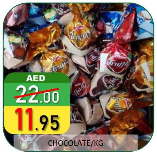 Sweets & Ice Creams in ROYAL GULF HYPERMARKET LLC, UAE Offers - United Arab Emirates Till 1st June