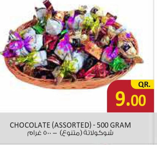 Sweets & Ice Creams in Carry Fresh Hypermarket, Qatar Offers - Qatar Till 31st May