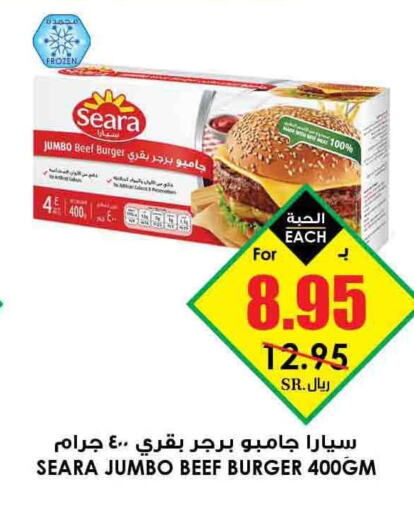 Frozen Foods in Prime Supermarket, Saudi Arabia Offers - Saudi Arabia Till 05th June