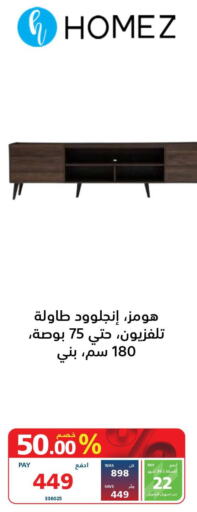Accessories in eXtra, Saudi Arabia Offers - Saudi Arabia Till 3rd June