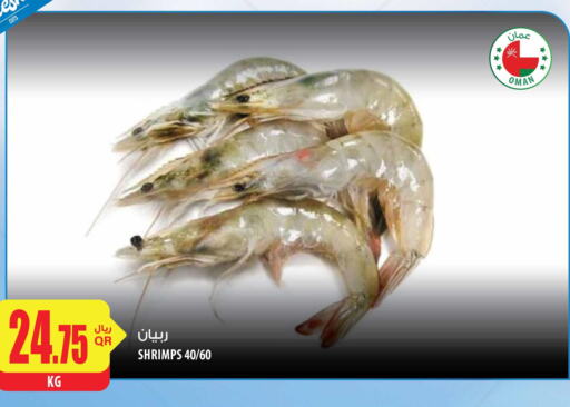 Fish in Al Meera, Qatar Offers - Qatar Till 7th June