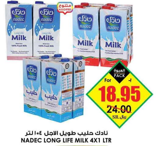 حليب in أسواق النخبة, المملكة العربية السعودية Offers - المملكة العربية السعودية Till 05th June