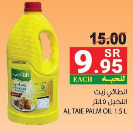 Till 5th June