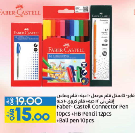 School & Stationaries in LuLu Hypermarket, Qatar Offers - Qatar Till 5th May
