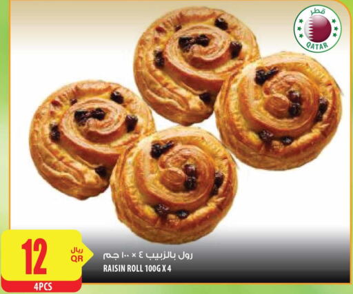 Bakes & Nuts in Al Meera, Qatar Offers - Qatar Till 7th June