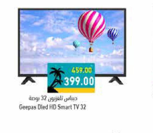 تلفزيون in أسواق رامز, UAE Offers - الإمارات العربية المتحدة Till 5th June