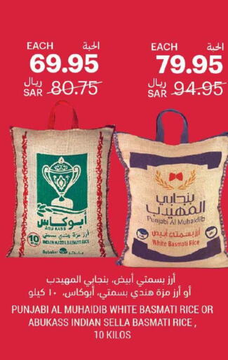 Till 30th May