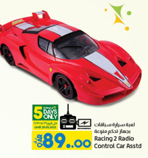 Gifts & Toys in LuLu Hypermarket, Qatar Offers - Qatar Till 5th May