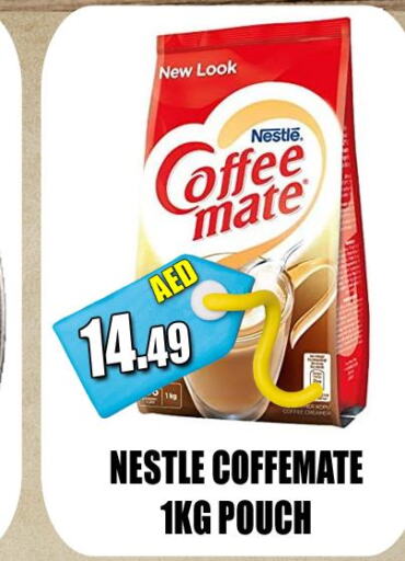 شاى وقهوة in Grand Majestic Hypermarket, UAE Offers - الإمارات العربية المتحدة Till 1st June