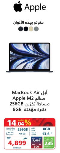 Computers & Printers in eXtra, Saudi Arabia Offers - Saudi Arabia Till 3rd June