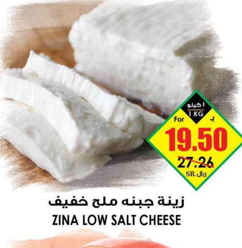 الألبان، ديلي والبيض in أسواق النخبة, المملكة العربية السعودية Offers - المملكة العربية السعودية Till 05th June