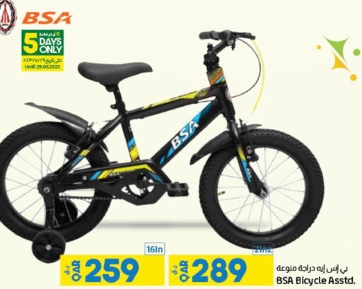 Gifts & Toys in LuLu Hypermarket, Qatar Offers - Qatar Till 5th May