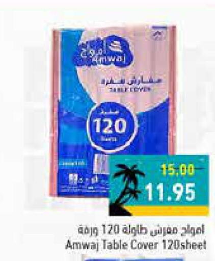 Till 5th June