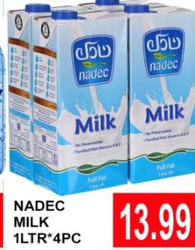 حليب in كاريون هايبرماركت, UAE Offers - الإمارات العربية المتحدة Till 29th May