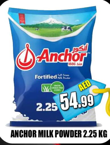 حليب in ماجيستك سوبرماركت, UAE Offers - الإمارات العربية المتحدة Till 29th May