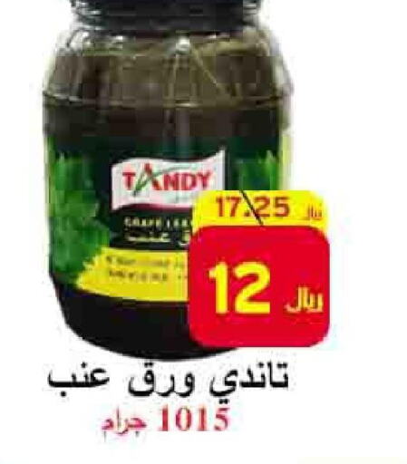 Till 06th June
