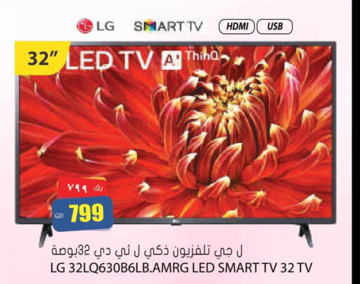 TV in Grand Hypermarket, Qatar Offers - Qatar Till 21st June