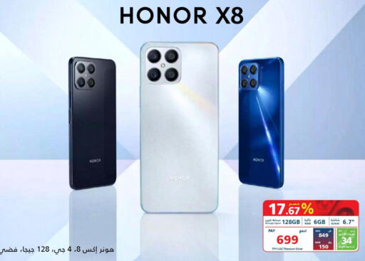 Mobiles in eXtra, Saudi Arabia Offers - Saudi Arabia Till 3rd June
