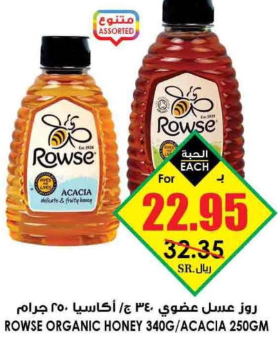 Groceries in Prime Supermarket, Saudi Arabia Offers - Saudi Arabia Till 05th June