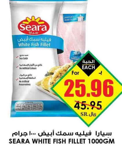 Fish in Prime Supermarket, Saudi Arabia Offers - Saudi Arabia Till 05th June