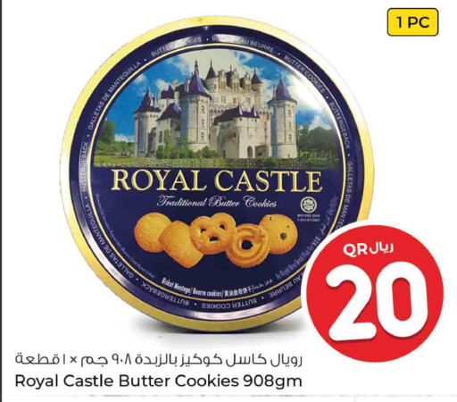 Bakes & Nuts in Rawabi Hypermarkets, Qatar Offers - Qatar Till 7th June