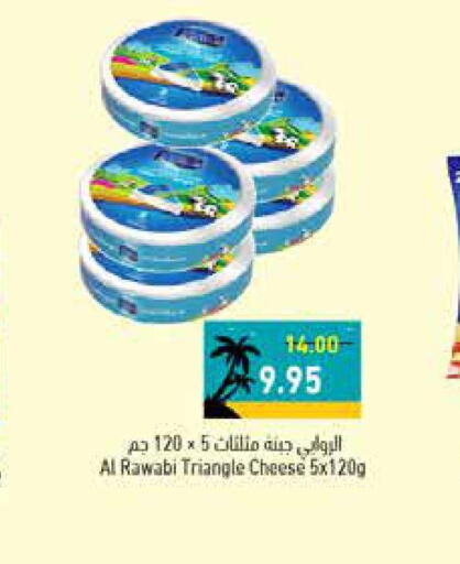Till 5th June