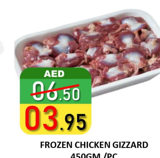 دجاج in رويال جلف هايبرماركت, UAE Offers - الإمارات العربية المتحدة Till 7th June