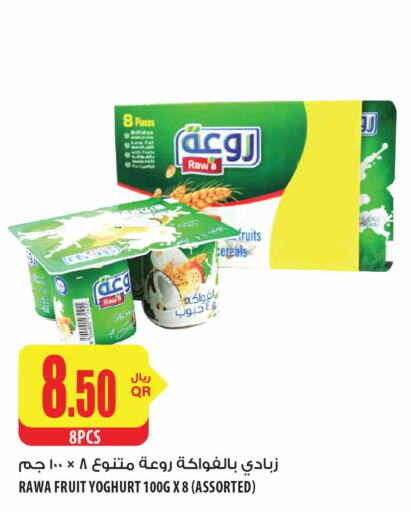 Dairy, Deli & Egg in Al Meera, Qatar Offers - Qatar Till 7th June