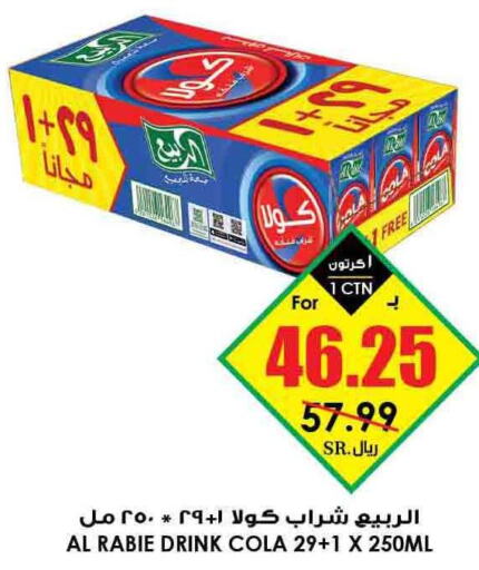 Drinks in Prime Supermarket, Saudi Arabia Offers - Saudi Arabia Till 05th June