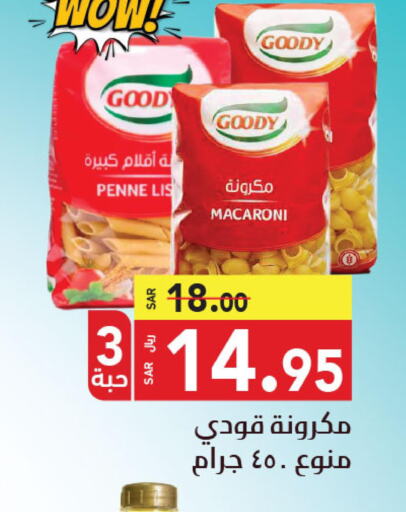 بقالة in مخازن سوبرماركت, المملكة العربية السعودية Offers - المملكة العربية السعودية Till 2nd June