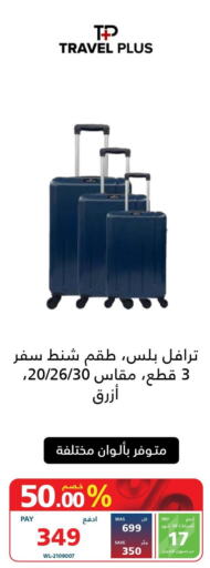 Clothing Footwear & Bags in eXtra, Saudi Arabia Offers - Saudi Arabia Till 3rd June