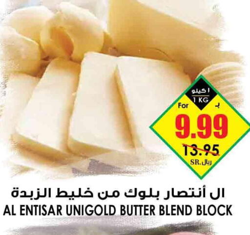 الألبان، ديلي والبيض in أسواق النخبة, المملكة العربية السعودية Offers - المملكة العربية السعودية Till 05th June