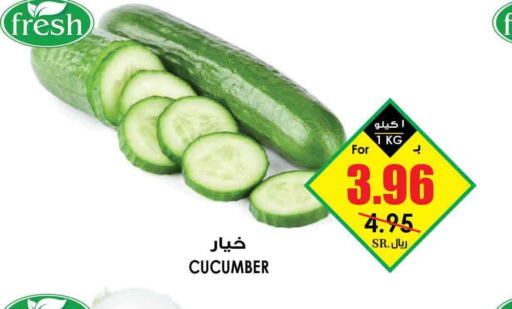 خضروات in أسواق النخبة, المملكة العربية السعودية Offers - المملكة العربية السعودية Till 05th June