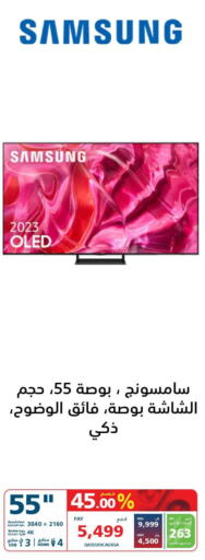 TV in eXtra, Saudi Arabia Offers - Saudi Arabia Till 3rd June