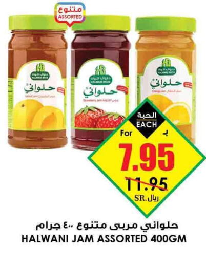 Groceries in Prime Supermarket, Saudi Arabia Offers - Saudi Arabia Till 05th June