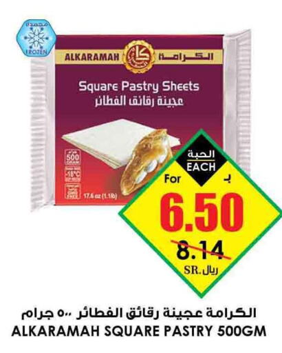 Bakes & Nuts in Prime Supermarket, Saudi Arabia Offers - Saudi Arabia Till 05th June